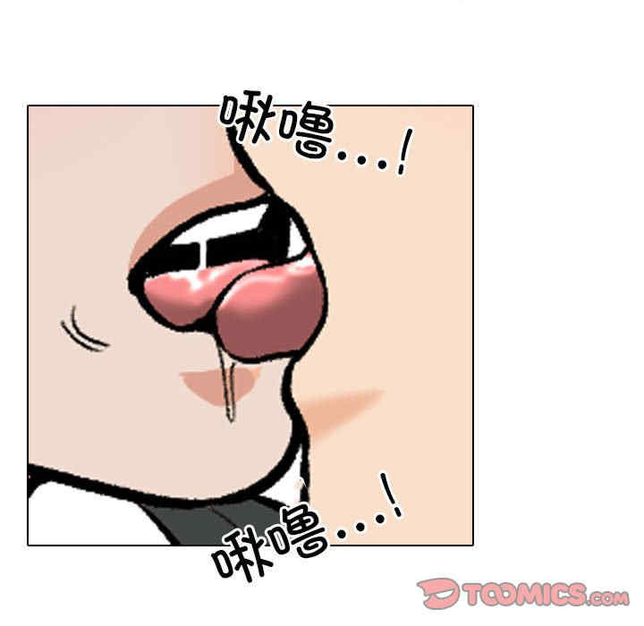 同事换换爱