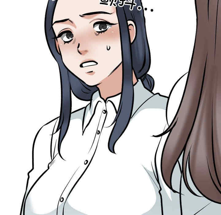 同事换换爱