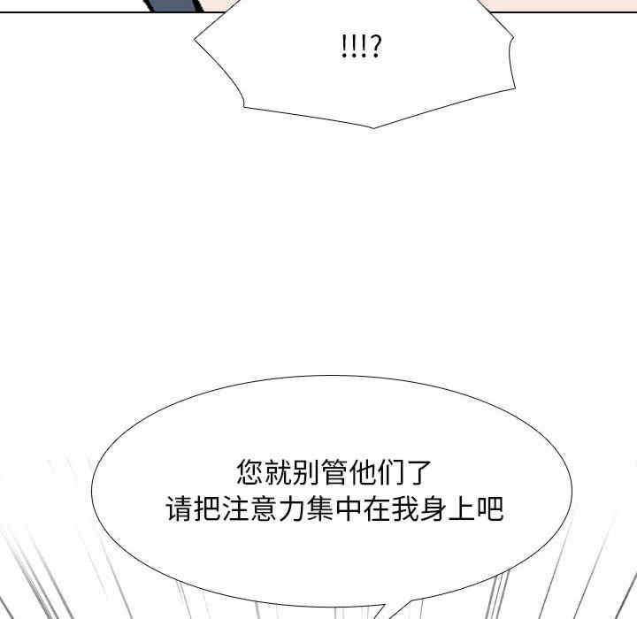 同事换换爱