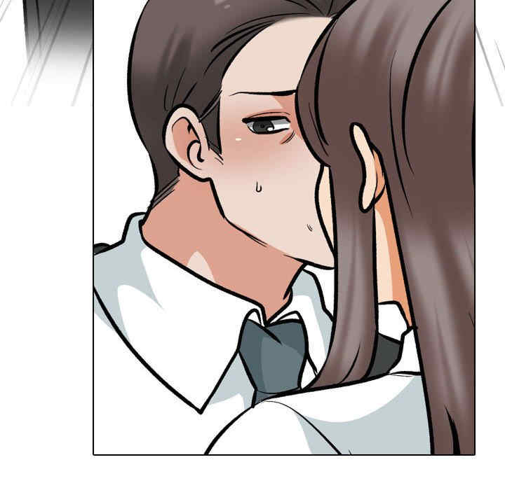 同事换换爱