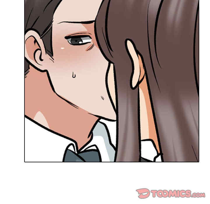 同事换换爱