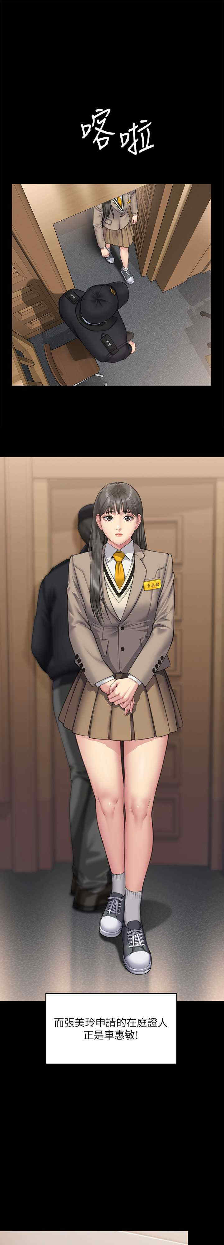 傀儡