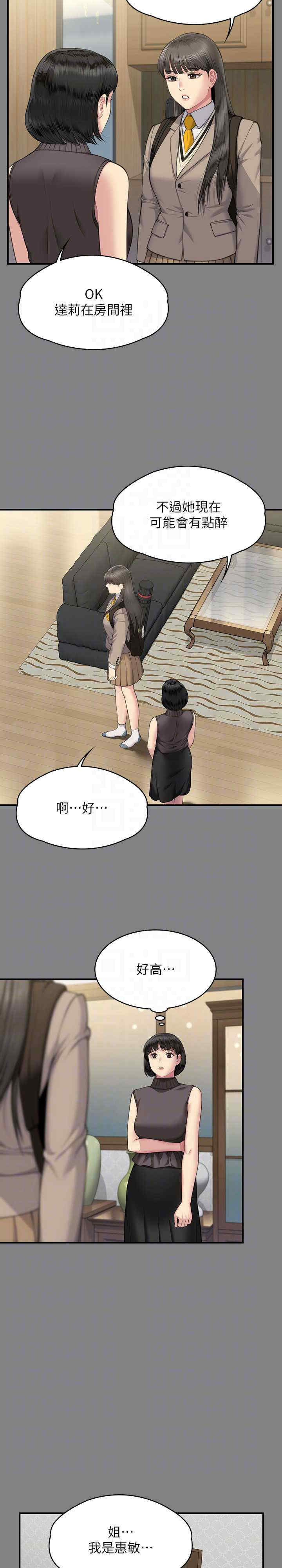 傀儡
