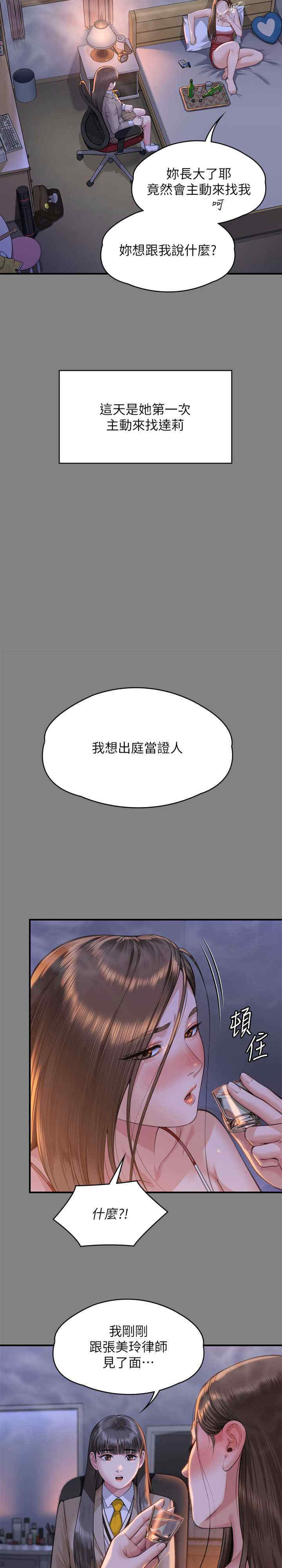 傀儡