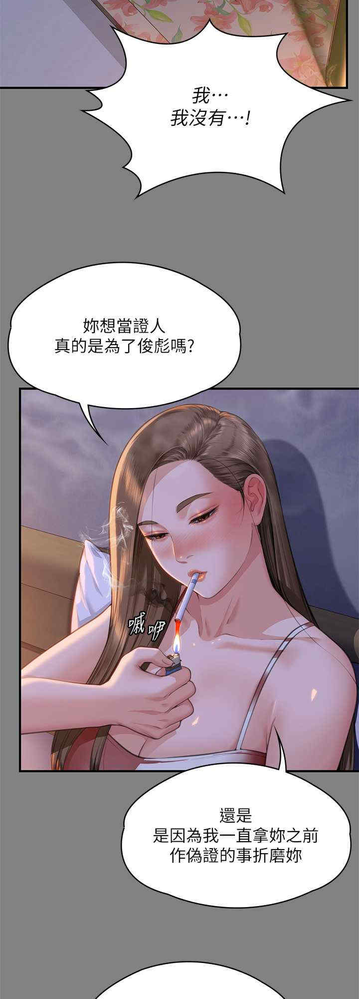 傀儡