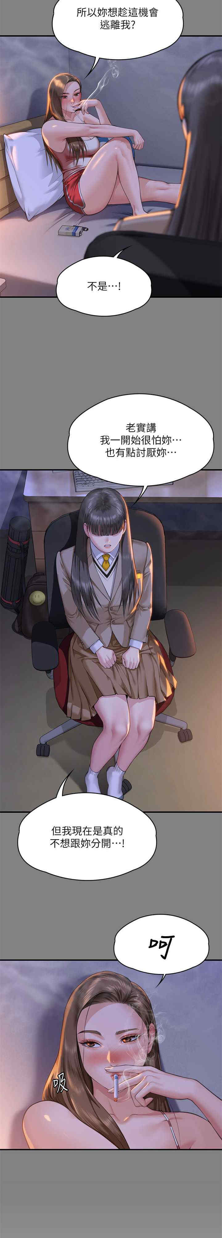 傀儡