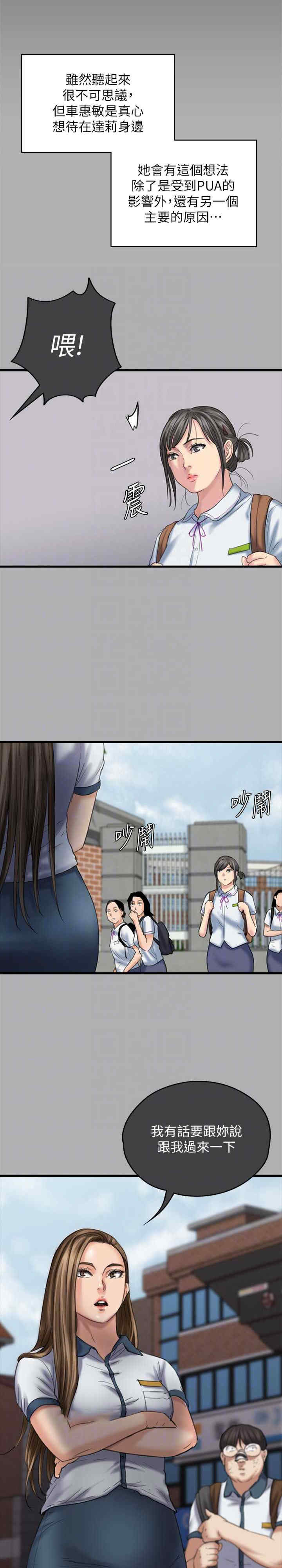 傀儡