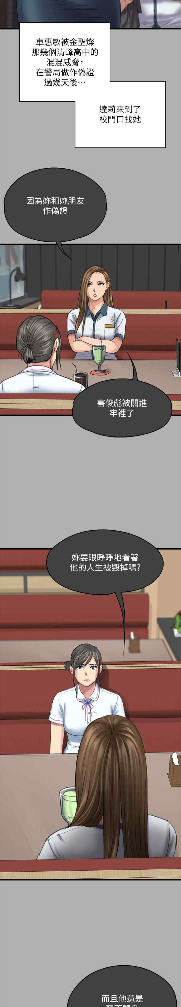 傀儡