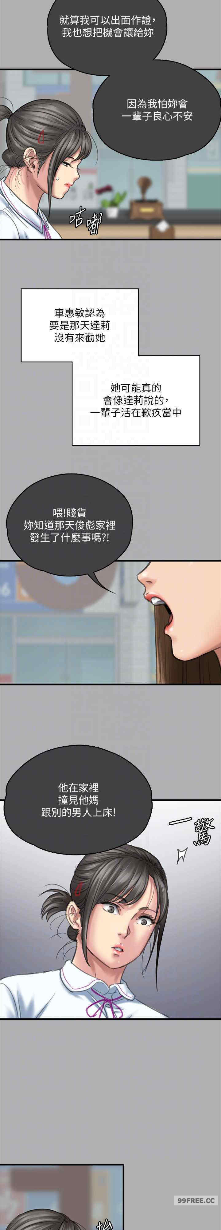 傀儡