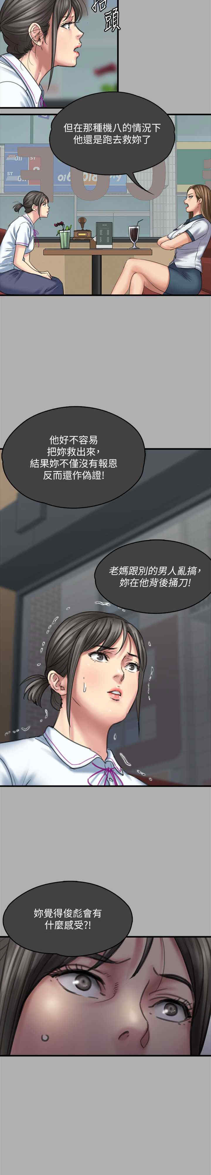 傀儡