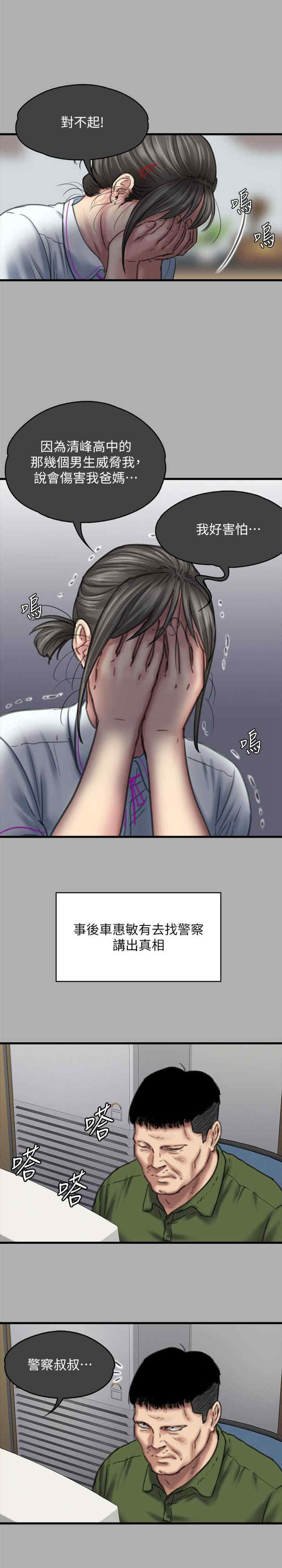 傀儡