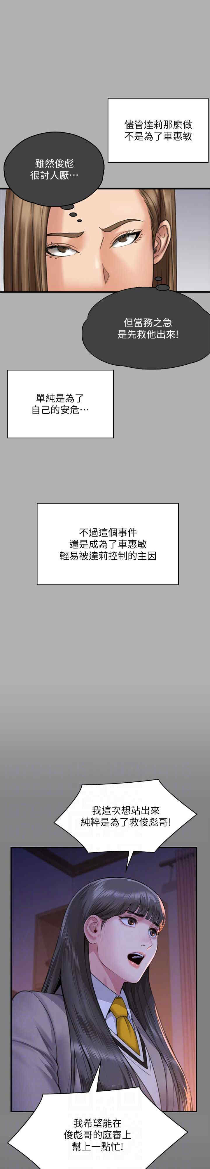 傀儡