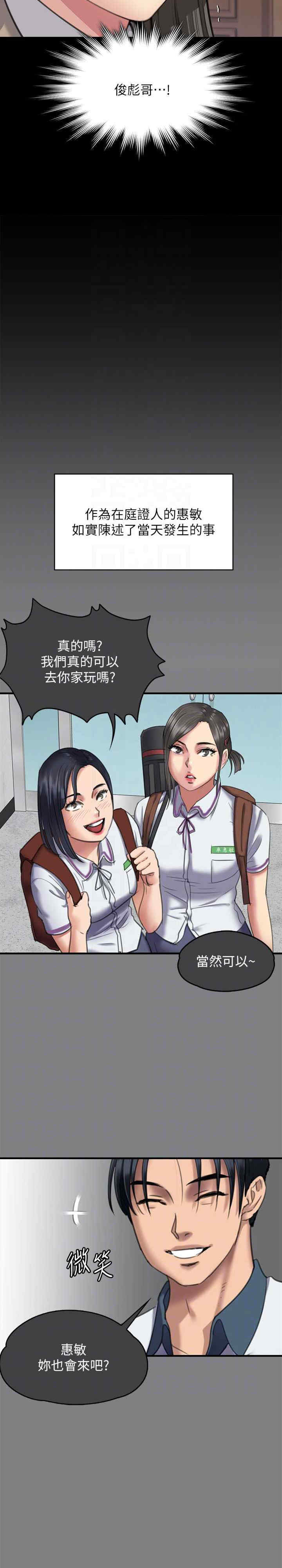 傀儡