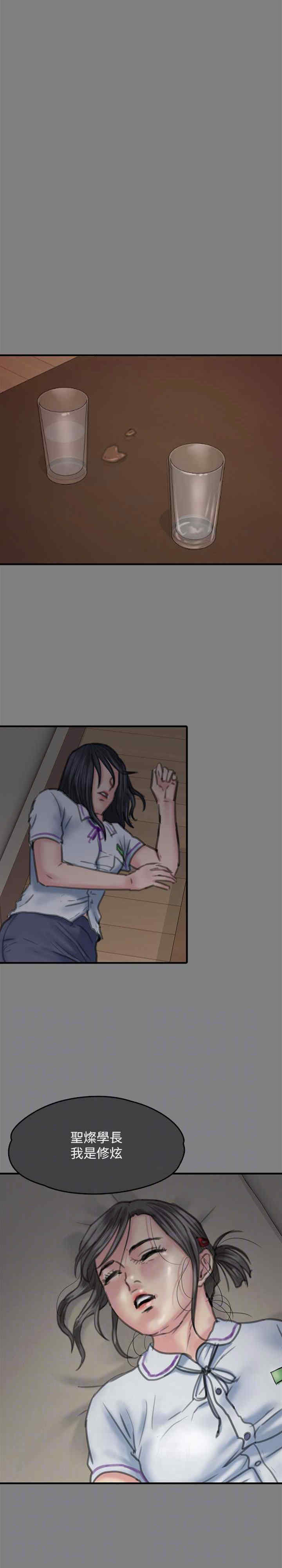 傀儡