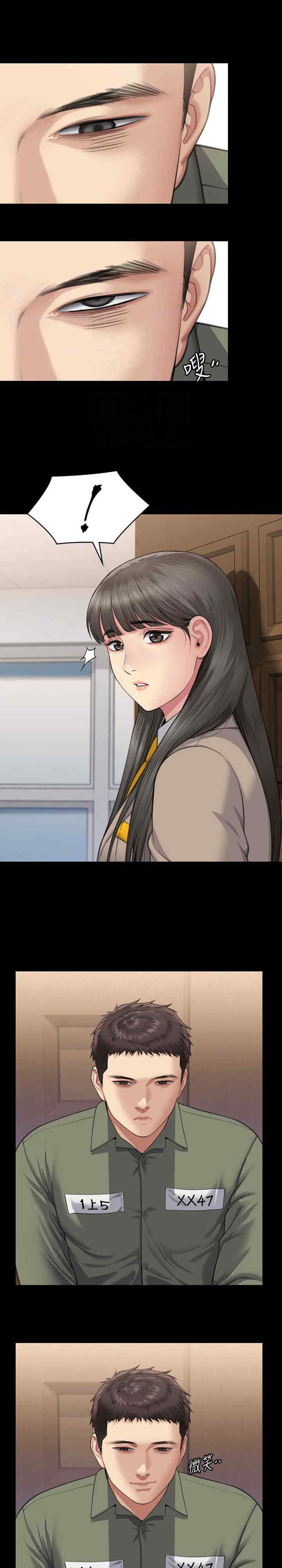 傀儡