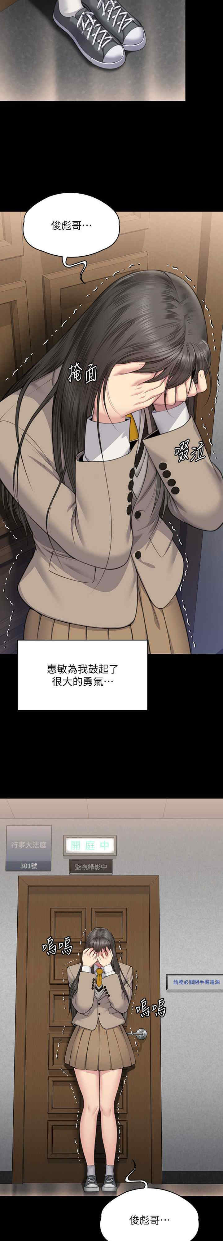 傀儡