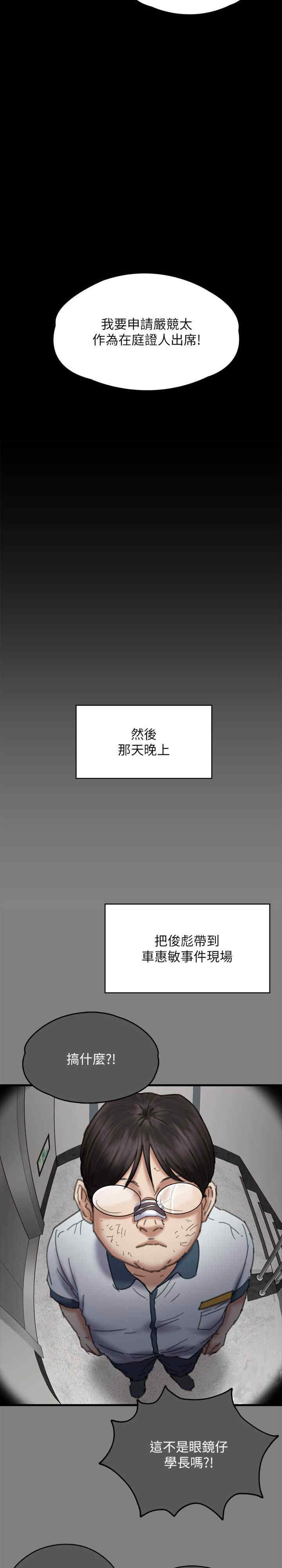 傀儡