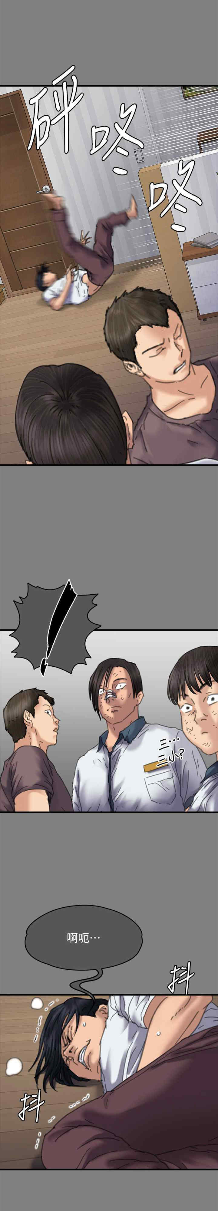 傀儡