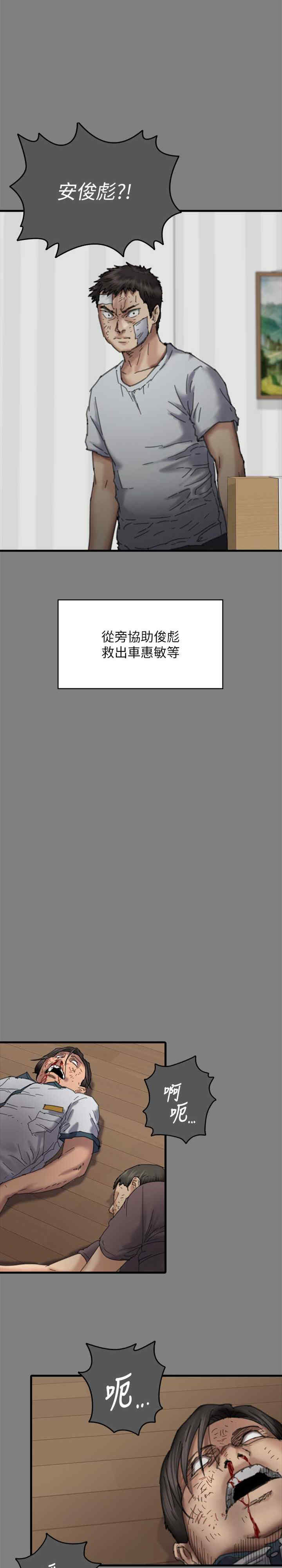 傀儡