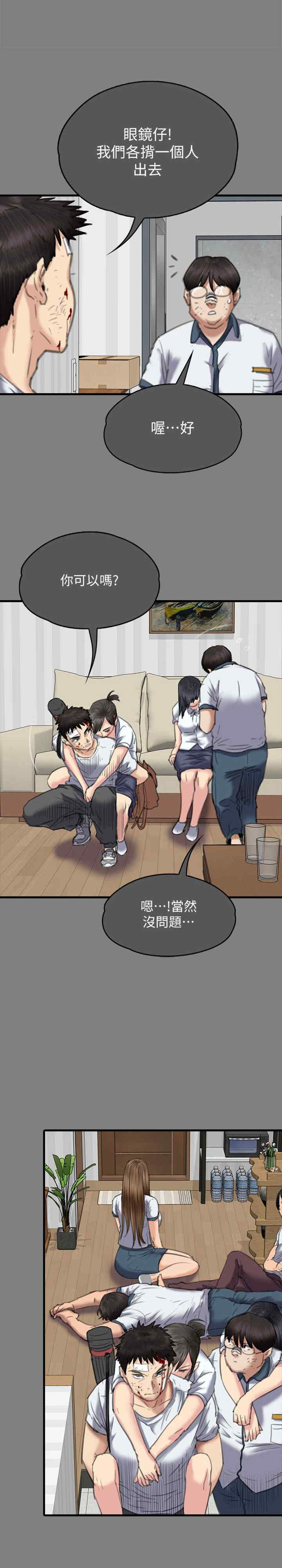 傀儡