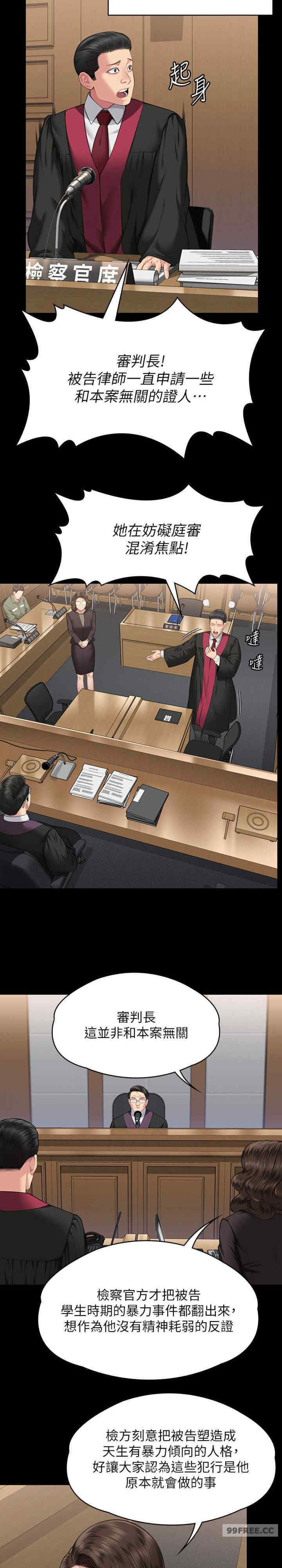 傀儡