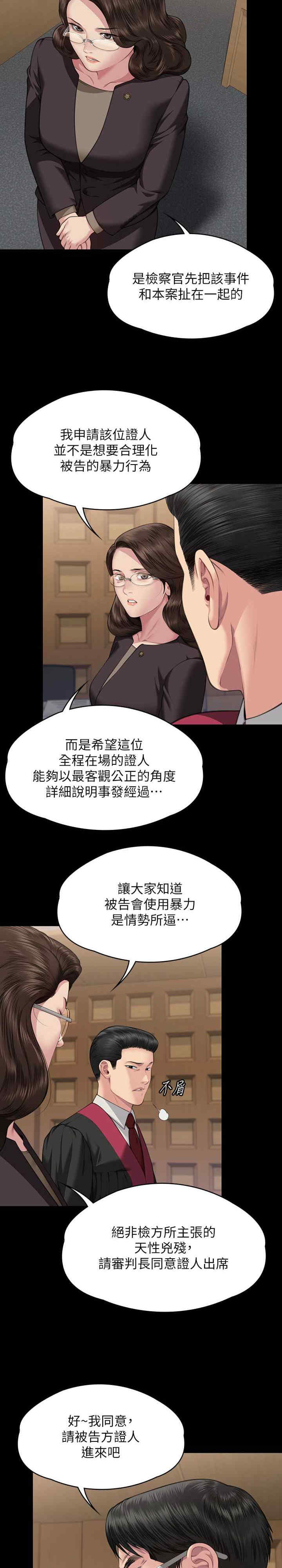 傀儡