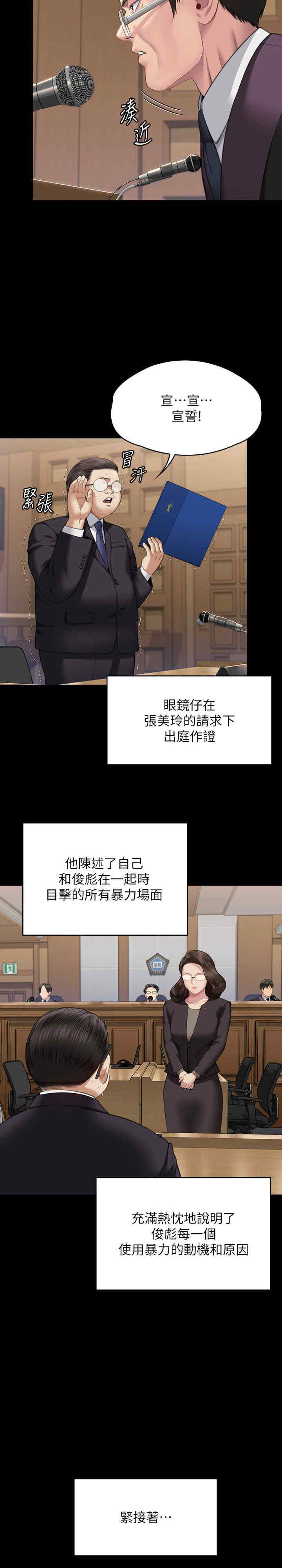 傀儡