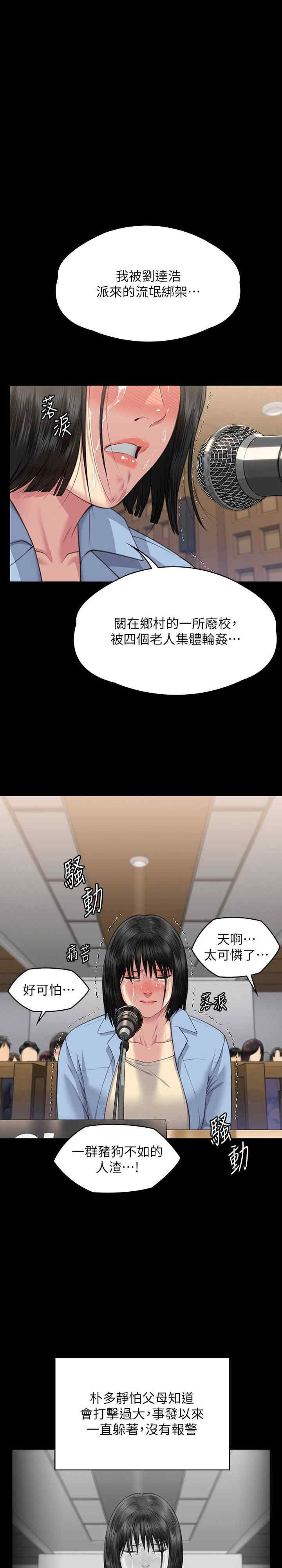 傀儡