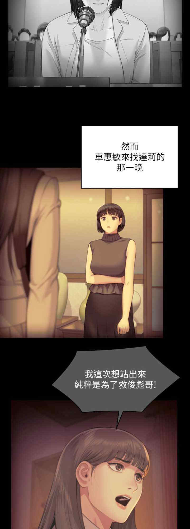 傀儡