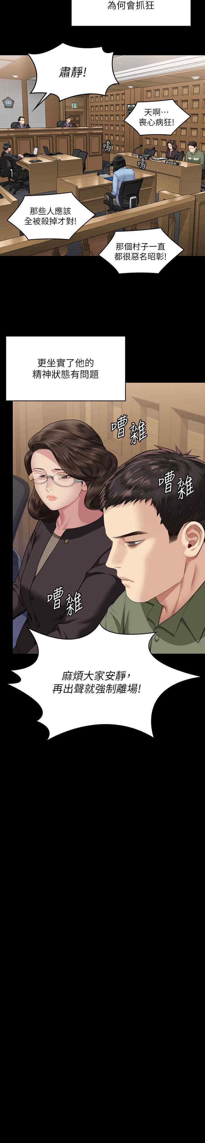 傀儡