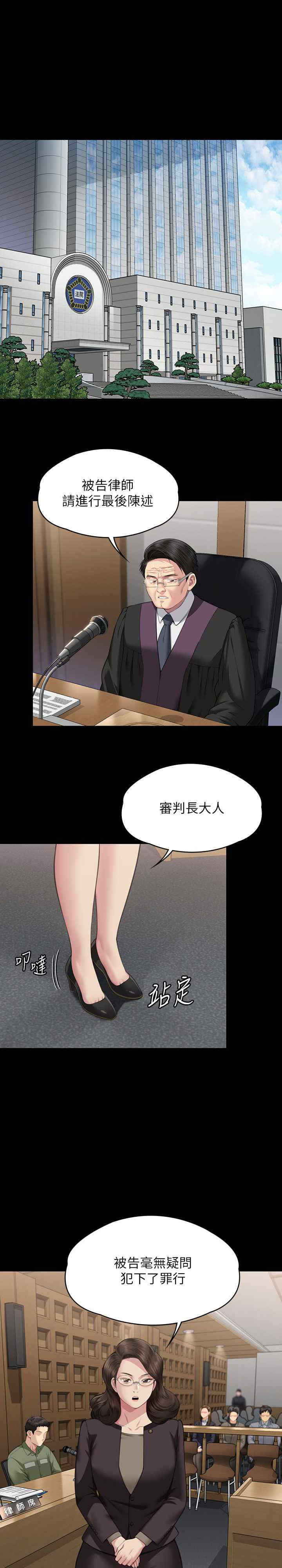 傀儡