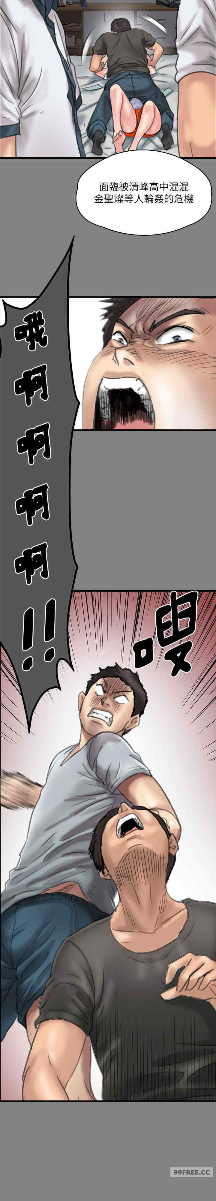 傀儡