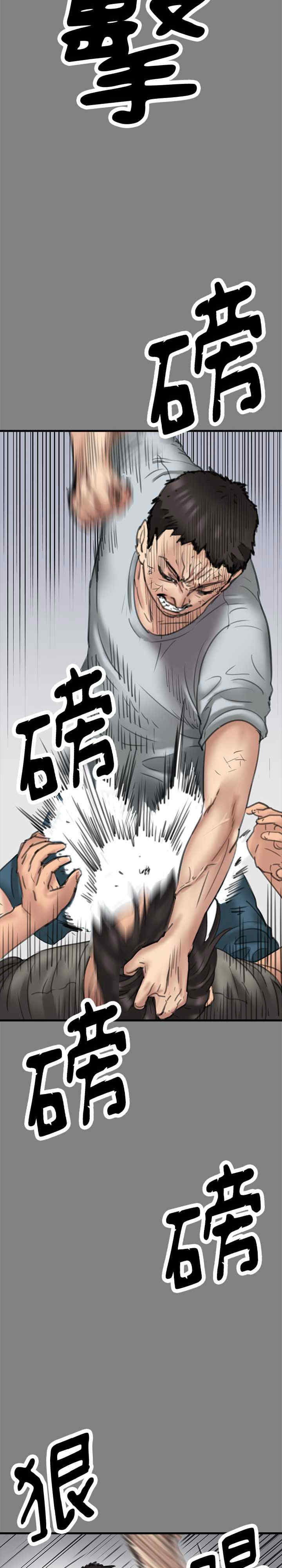 傀儡