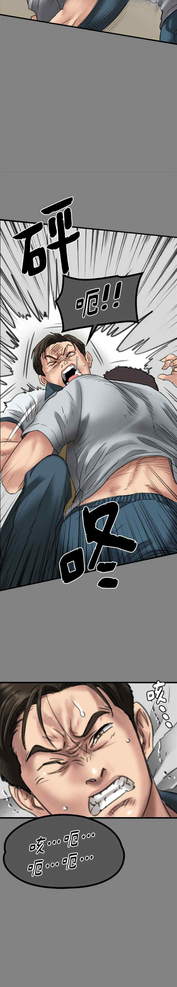 傀儡