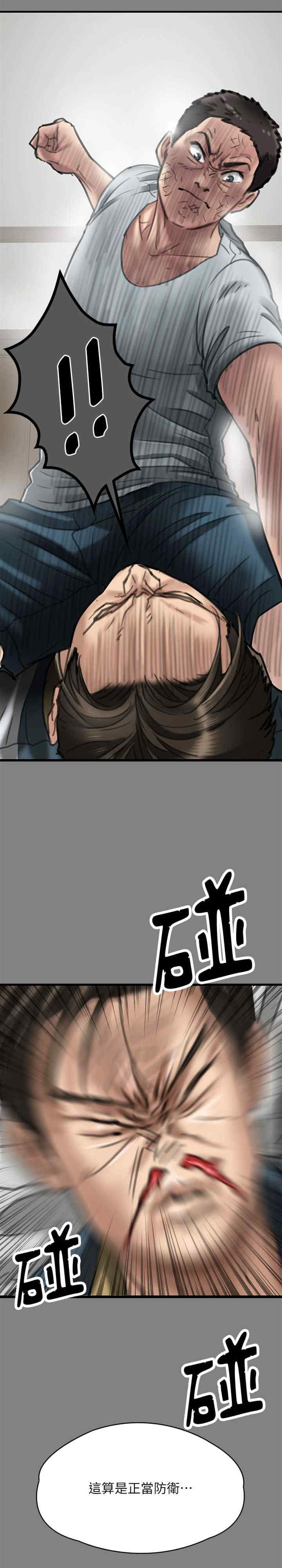 傀儡