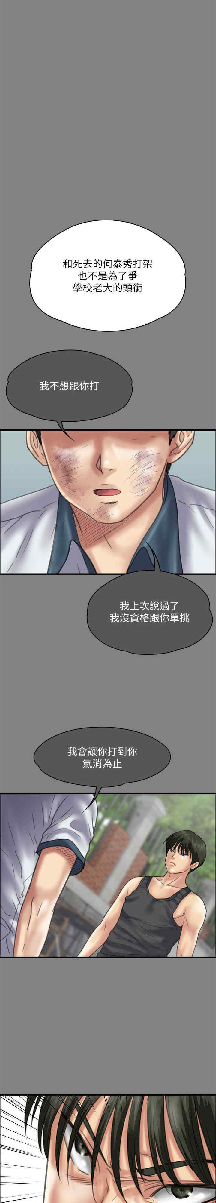 傀儡