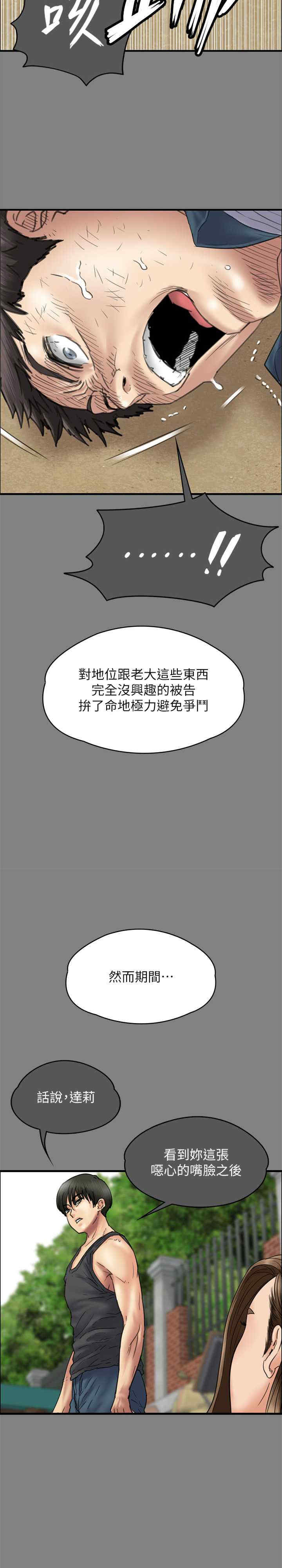 傀儡