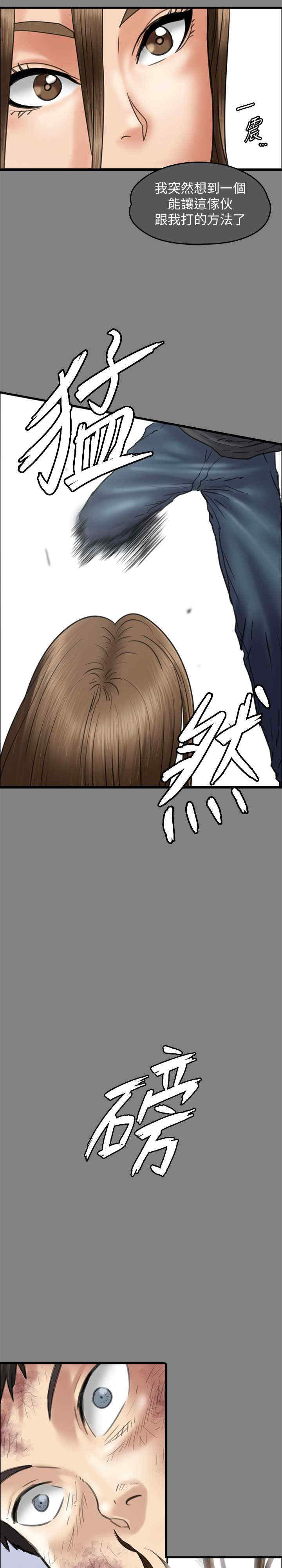 傀儡