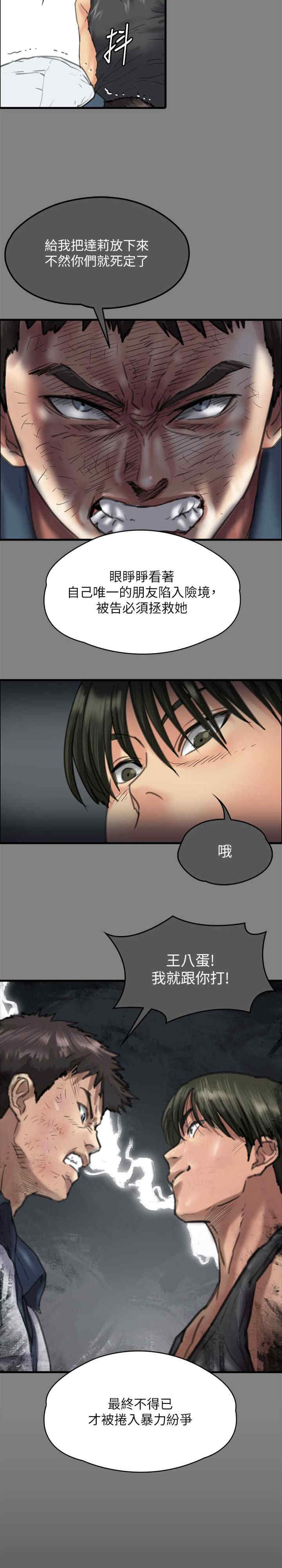傀儡