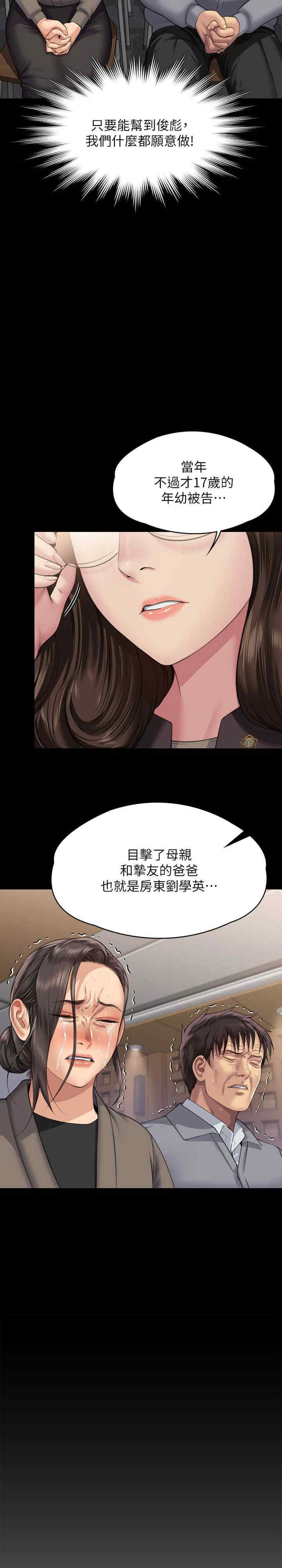 傀儡