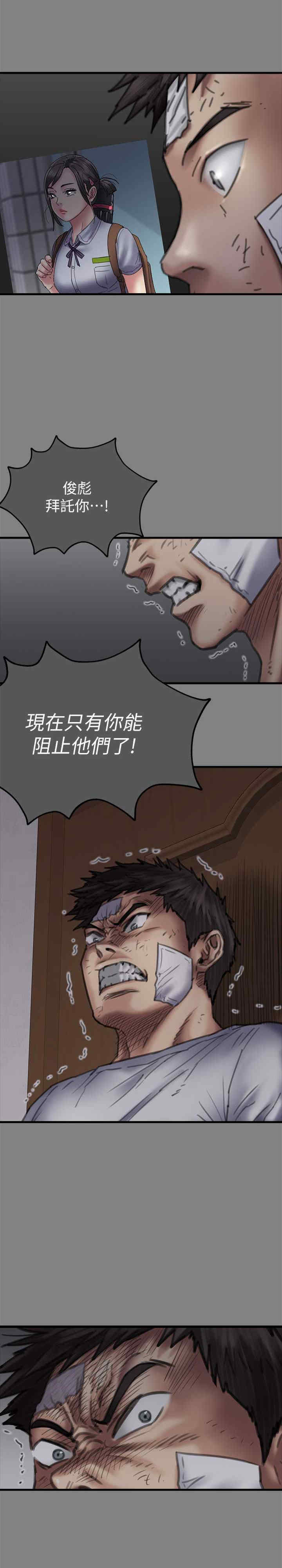 傀儡