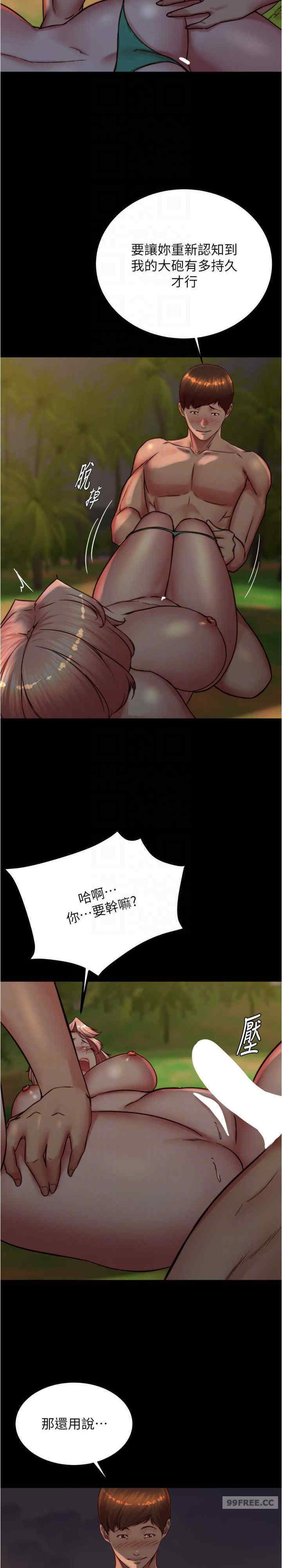 小裤裤笔记