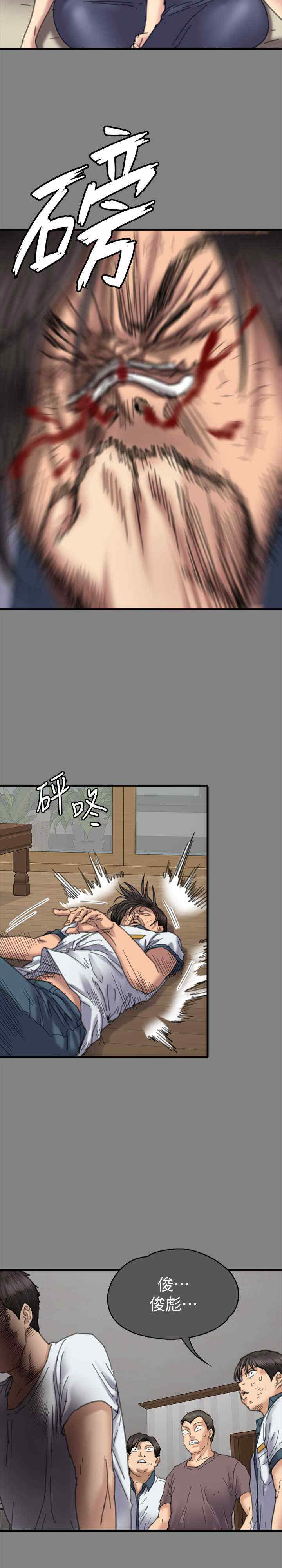 傀儡