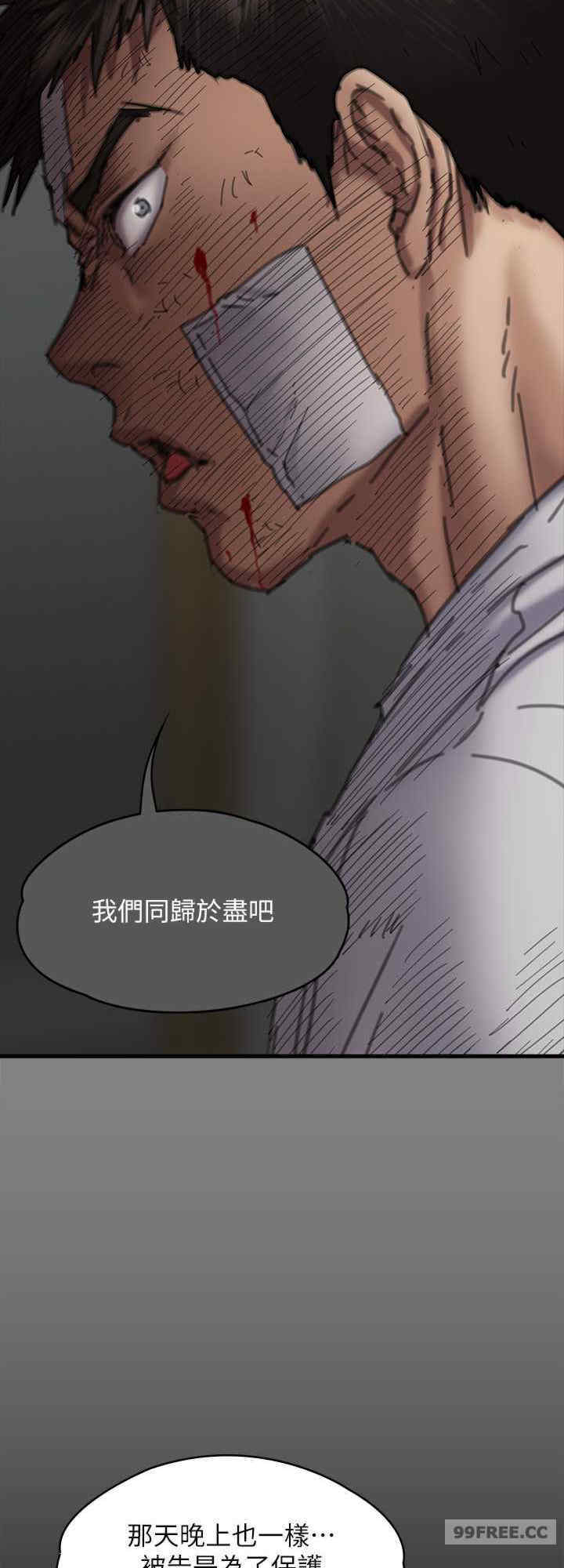 傀儡