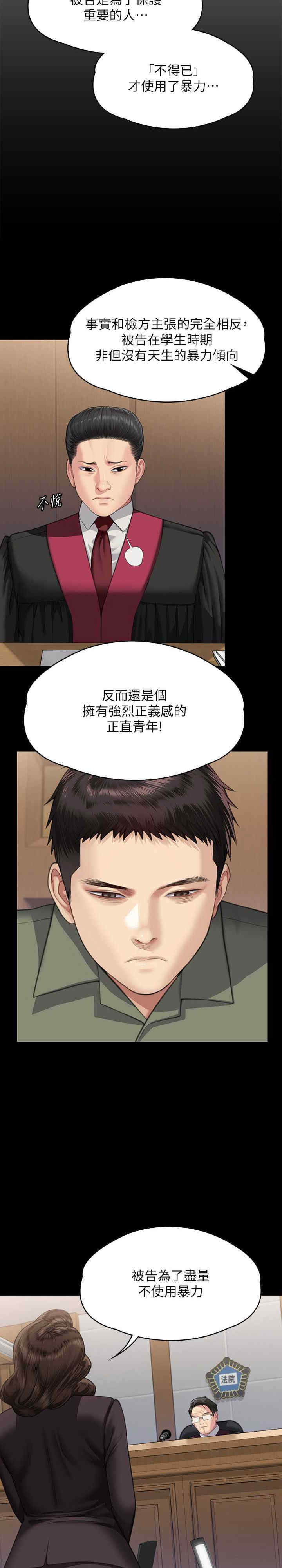 傀儡