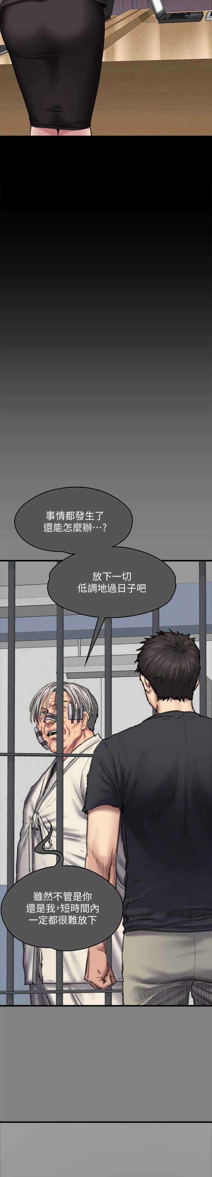 傀儡