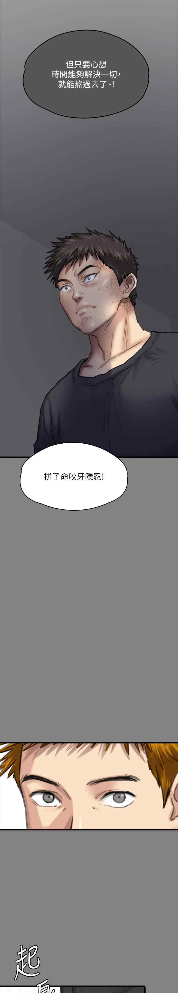傀儡