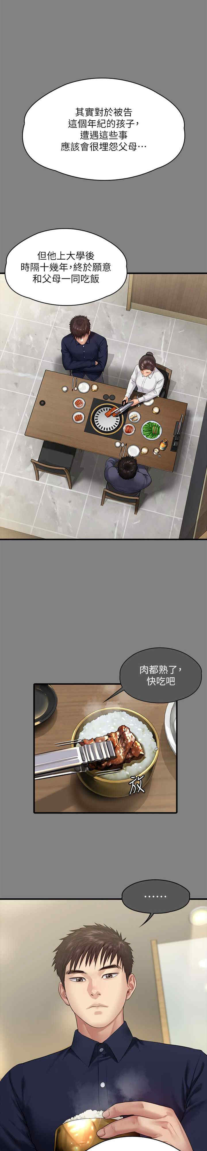 傀儡
