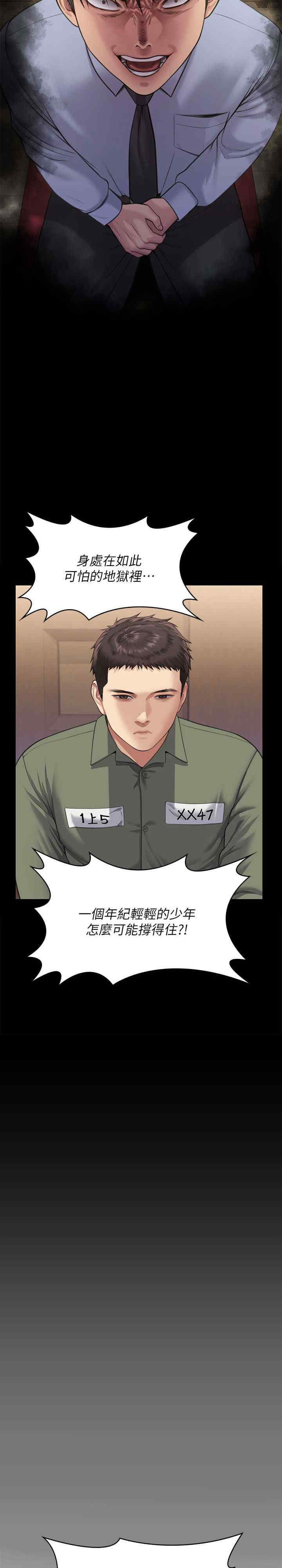傀儡