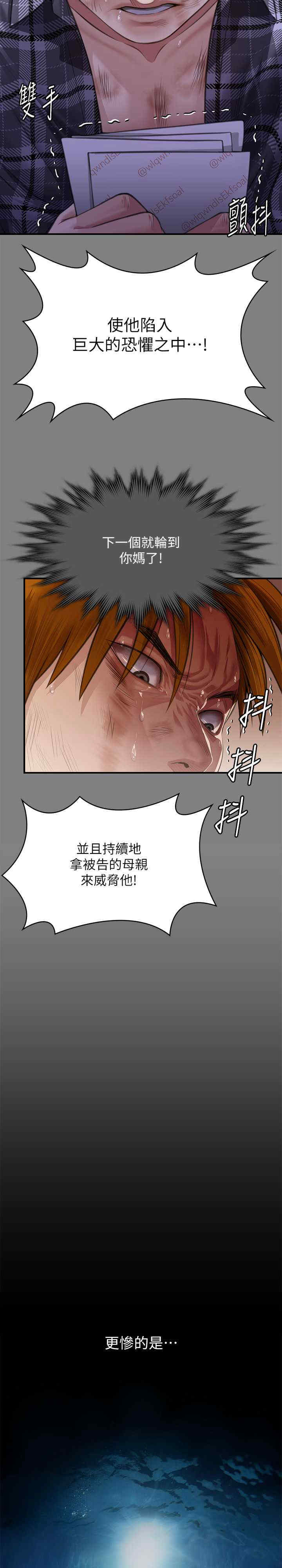 傀儡